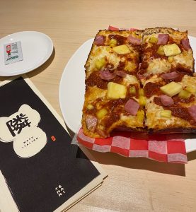 Hawaiian pizza at Tonari